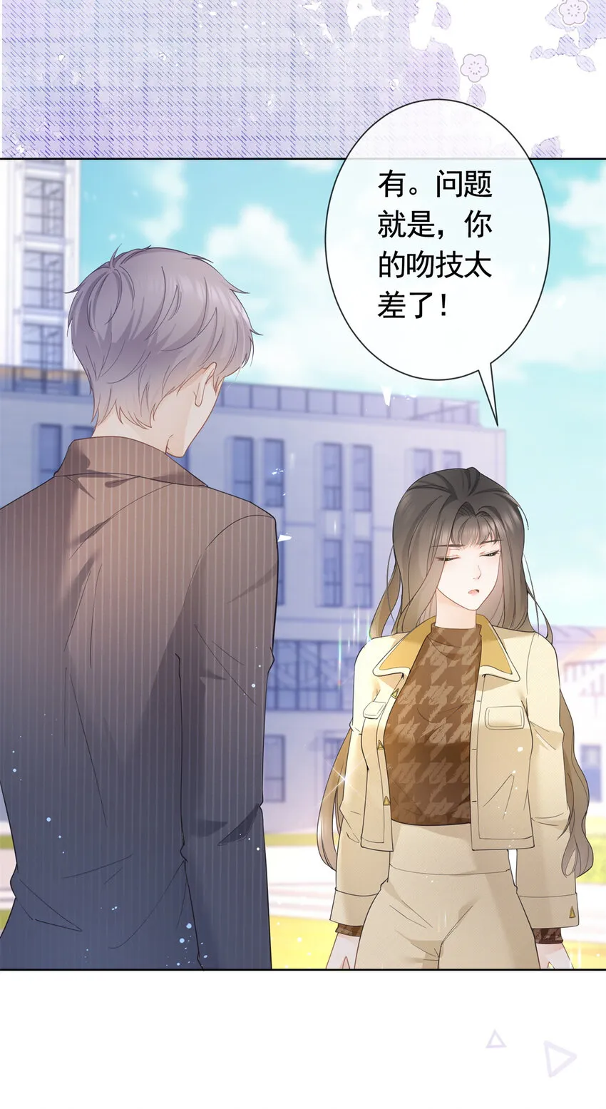021 墨笙经验值为0？ 第13页