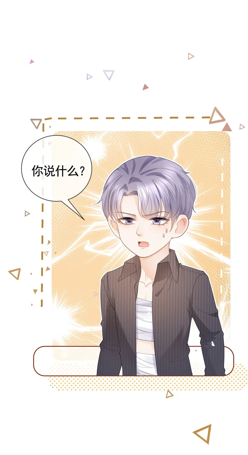 021 墨笙经验值为0？ 第14页