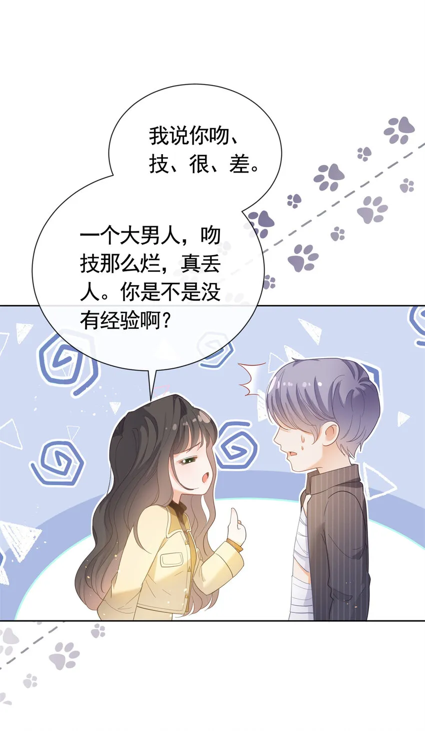 021 墨笙经验值为0？ 第15页