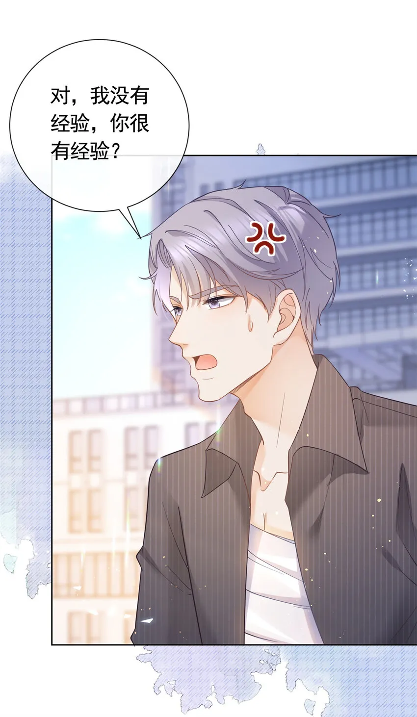 021 墨笙经验值为0？ 第16页
