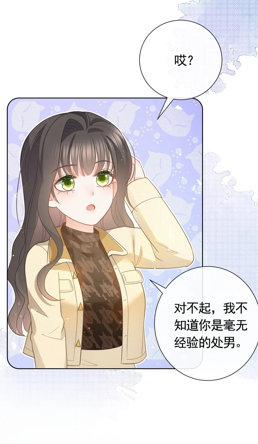021 墨笙经验值为0？ 第17页