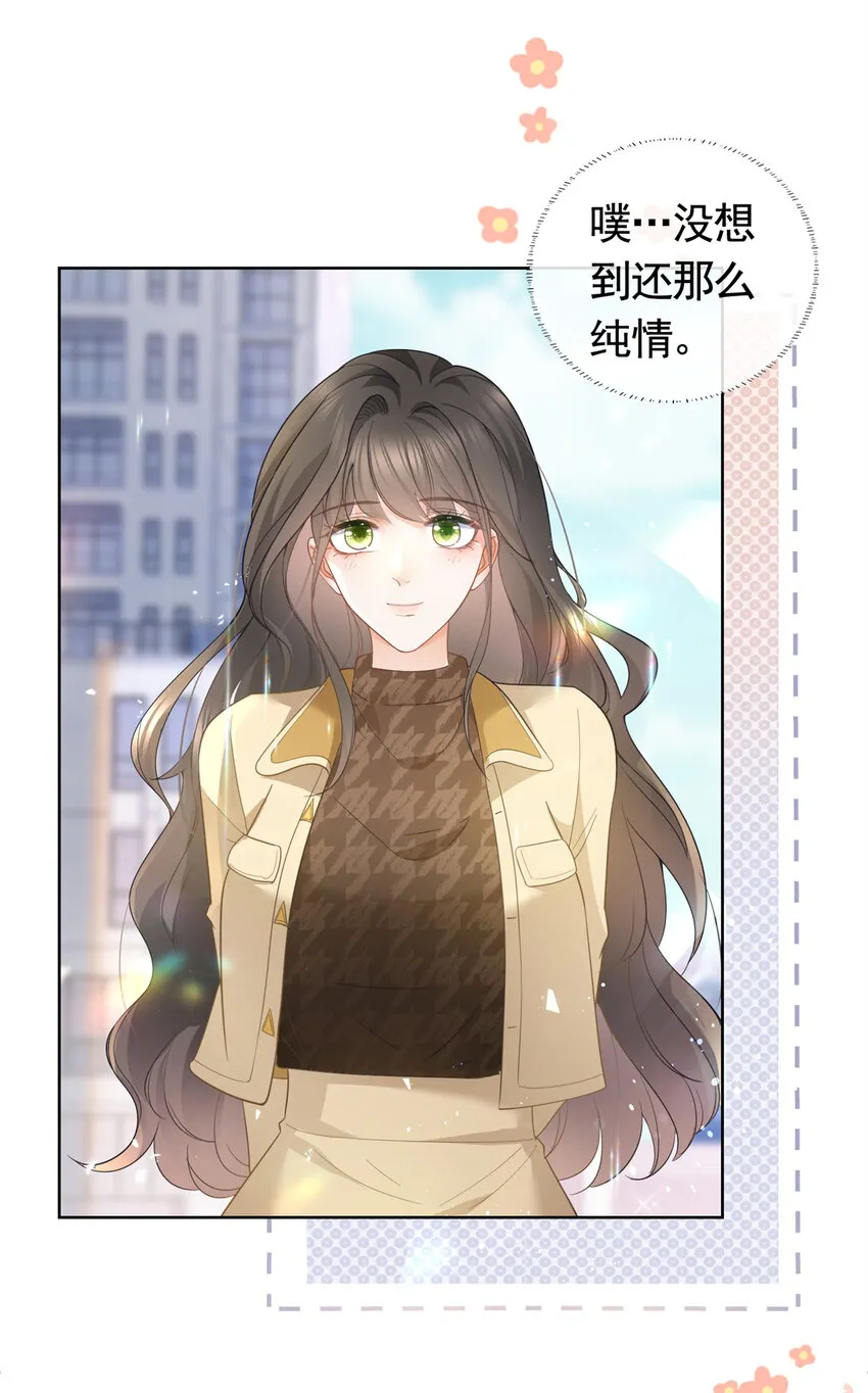021 墨笙经验值为0？ 第19页