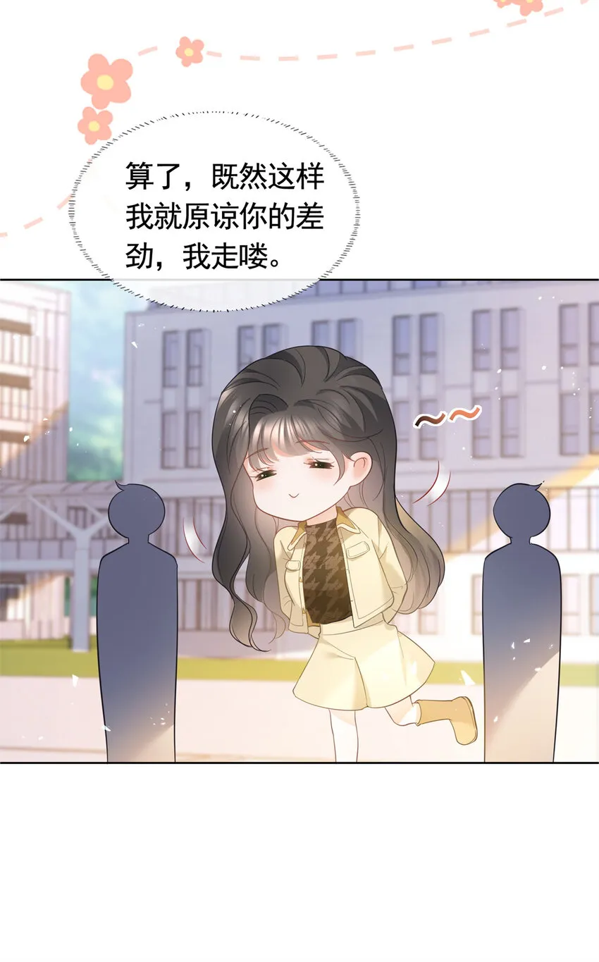 021 墨笙经验值为0？ 第20页