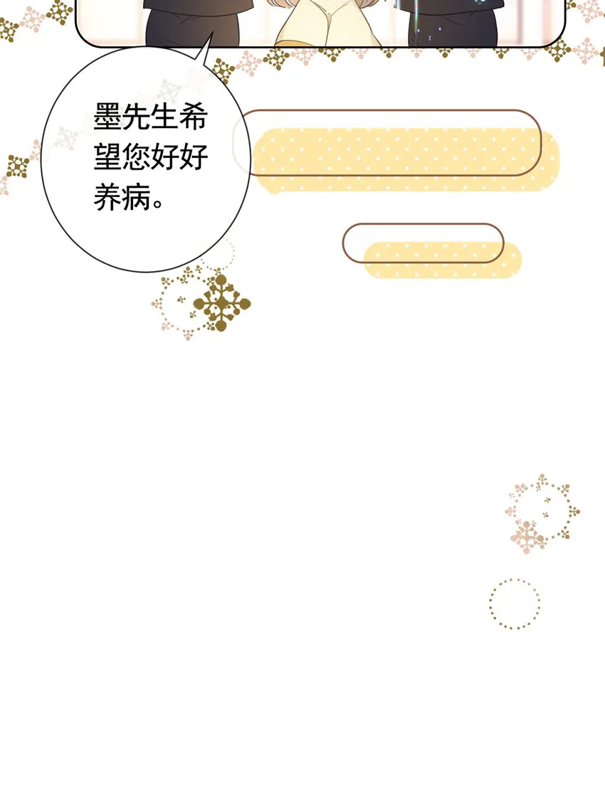 021 墨笙经验值为0？ 第23页
