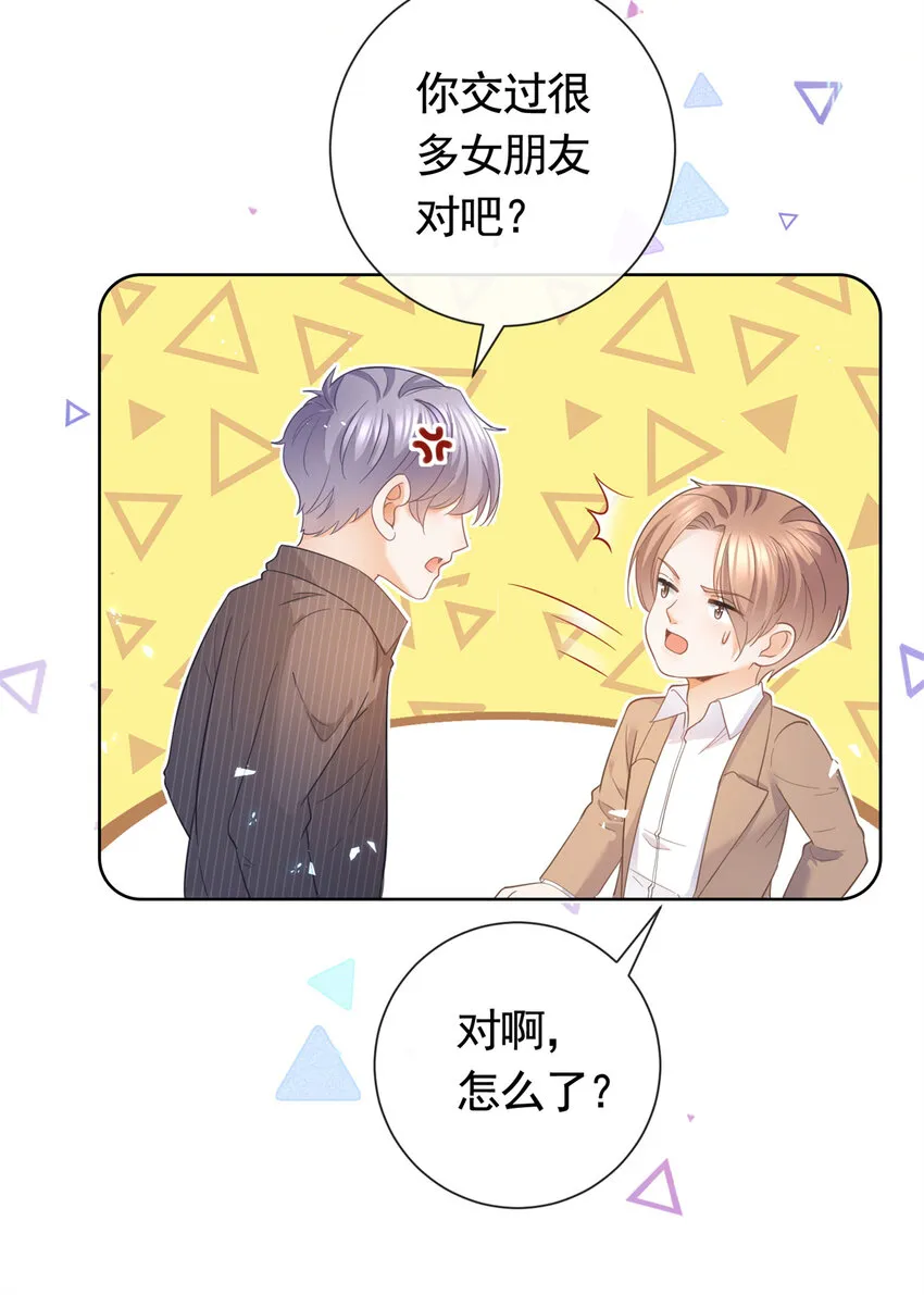 021 墨笙经验值为0？ 第27页