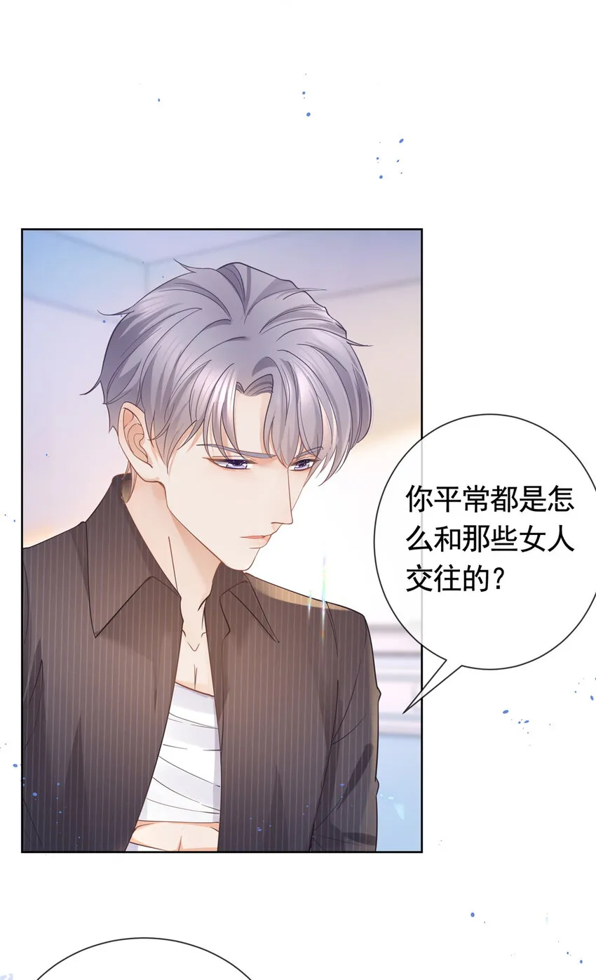 021 墨笙经验值为0？ 第28页
