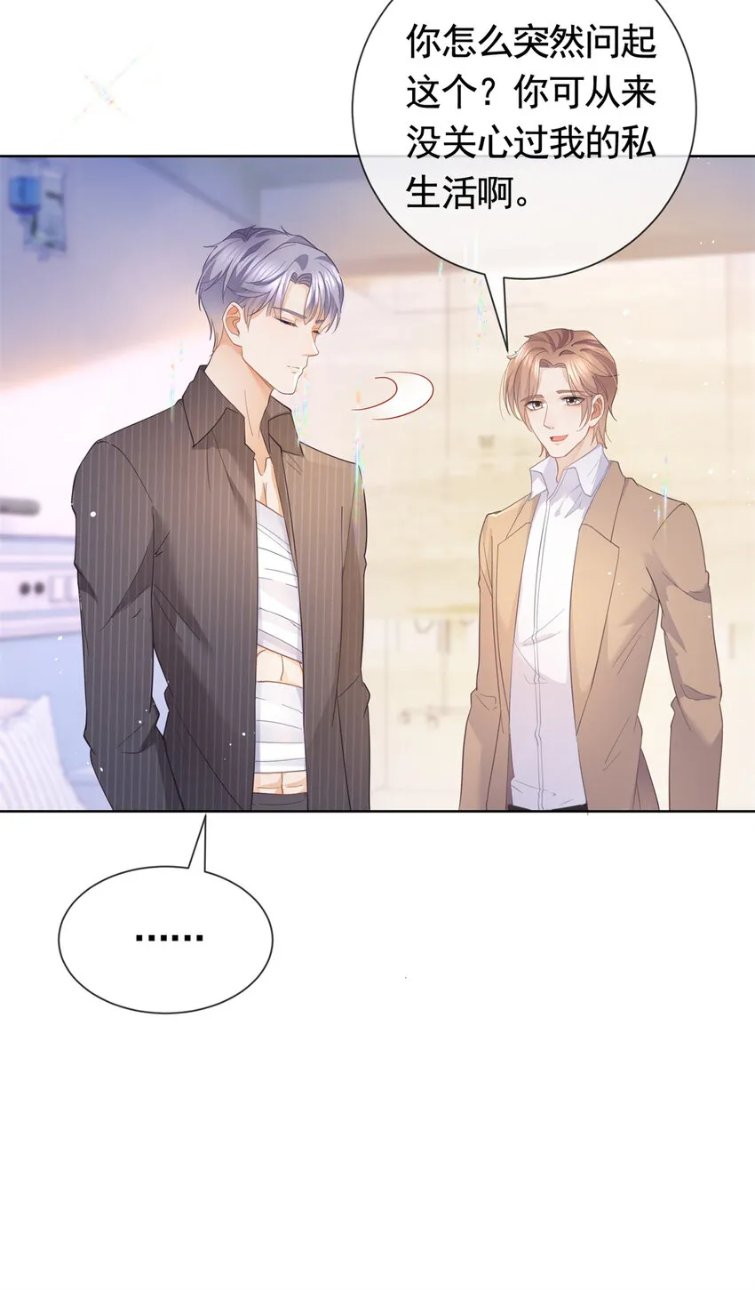 021 墨笙经验值为0？ 第30页