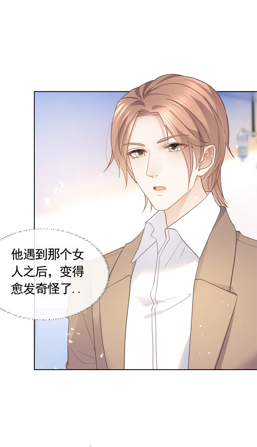 021 墨笙经验值为0？ 第31页