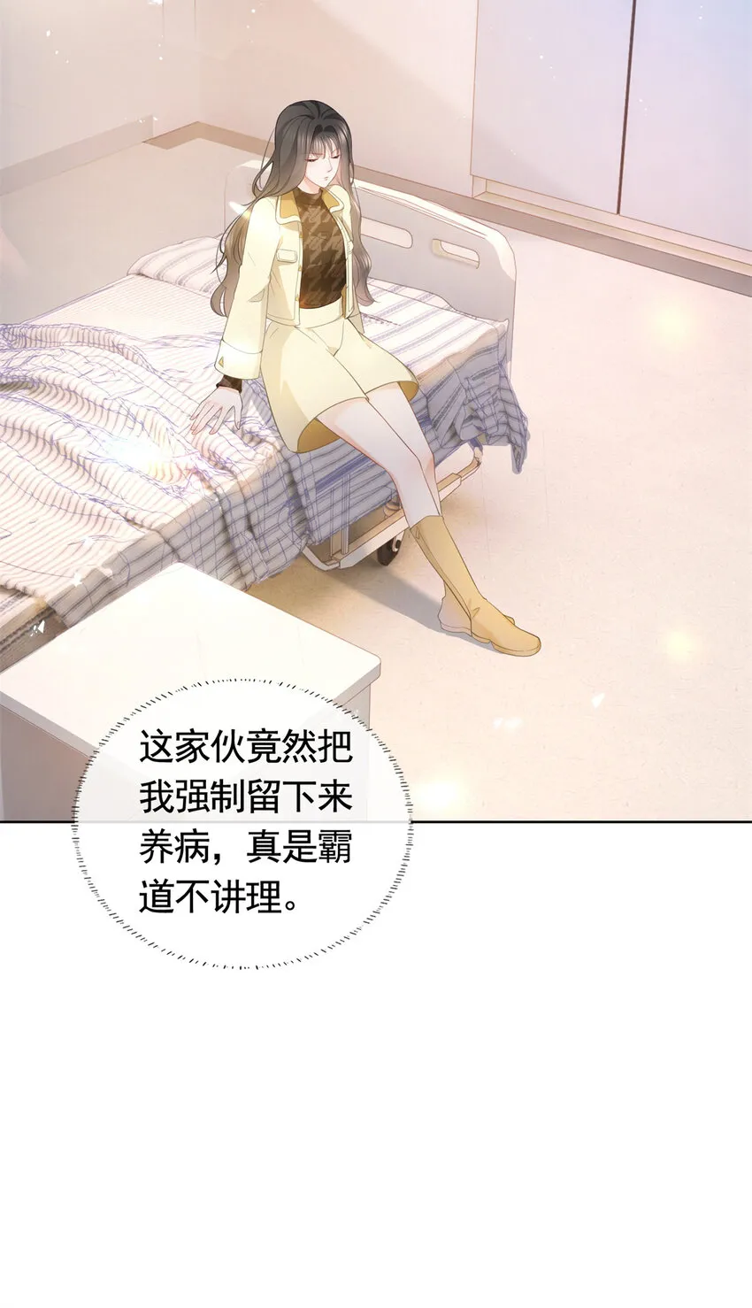 021 墨笙经验值为0？ 第33页