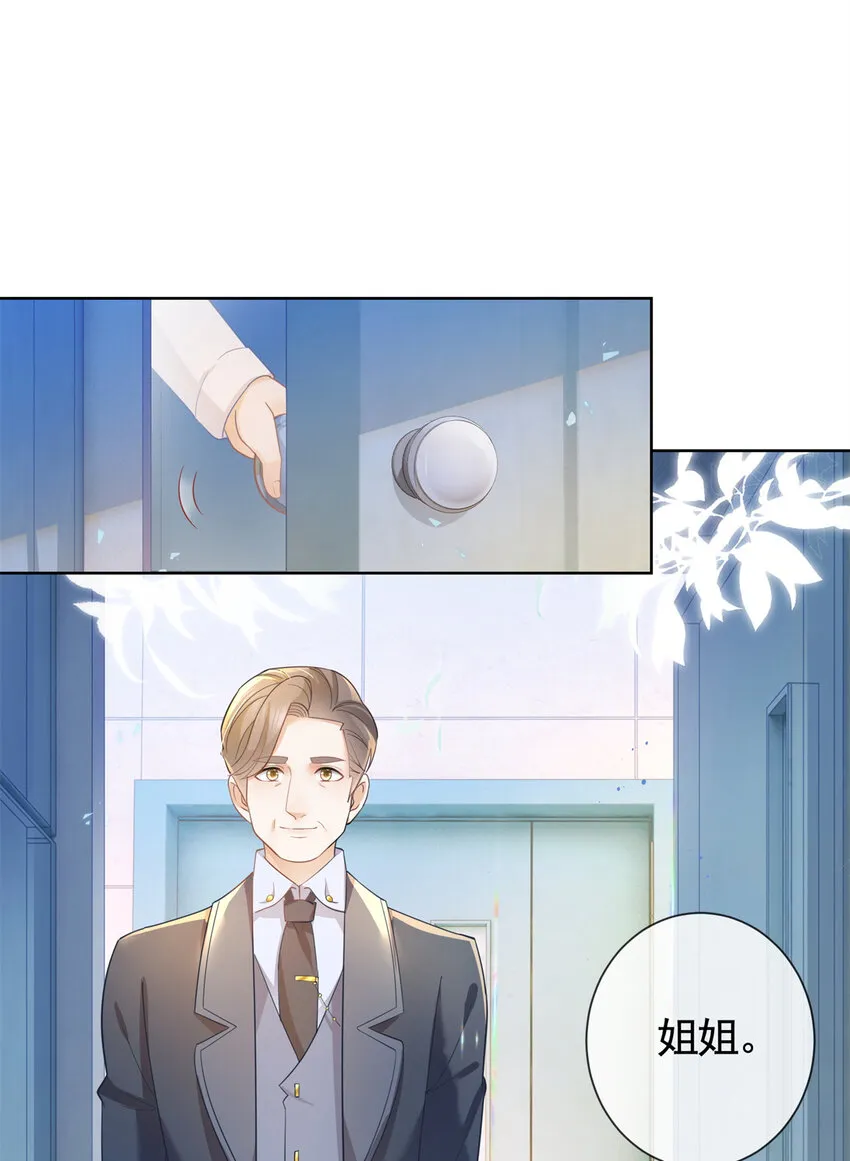 021 墨笙经验值为0？ 第34页