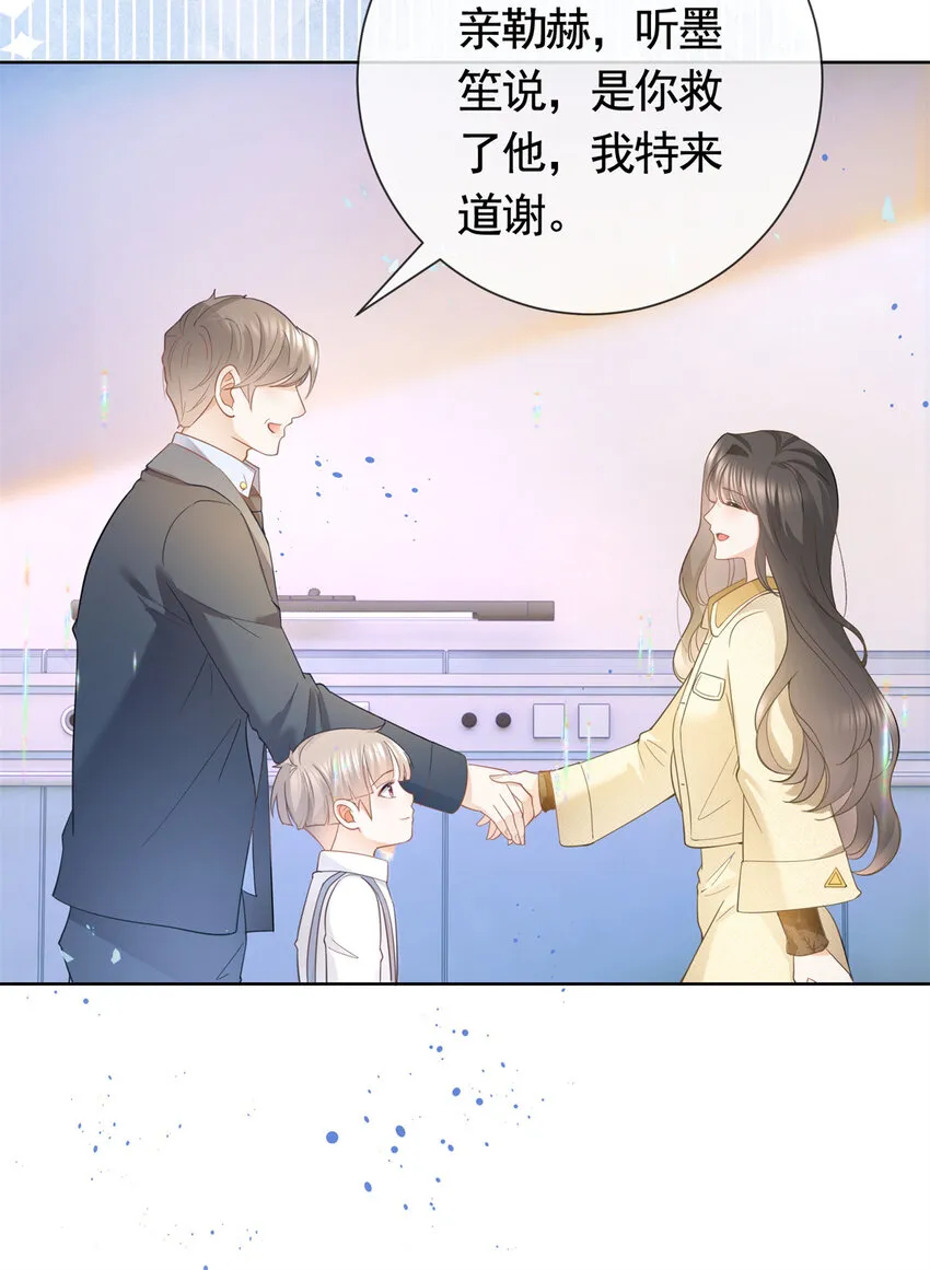 021 墨笙经验值为0？ 第36页