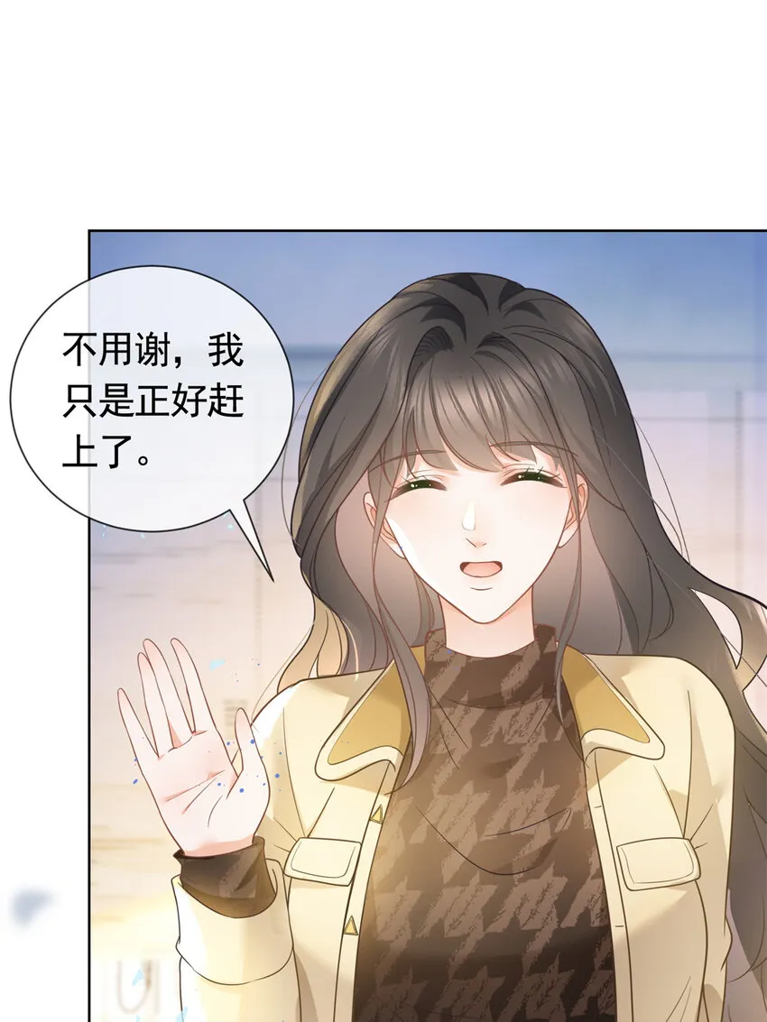 021 墨笙经验值为0？ 第37页