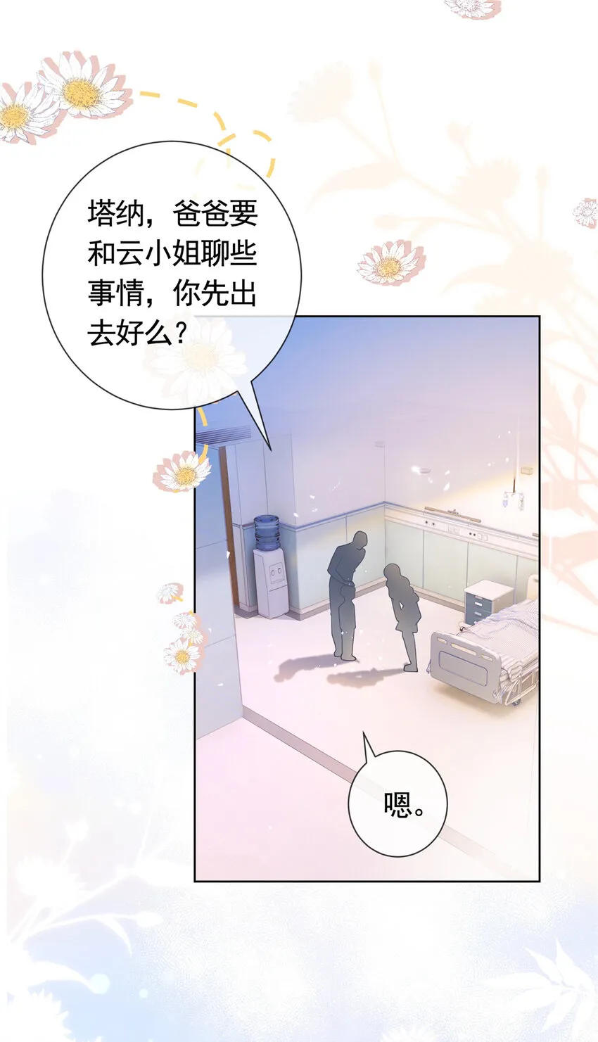 021 墨笙经验值为0？ 第40页