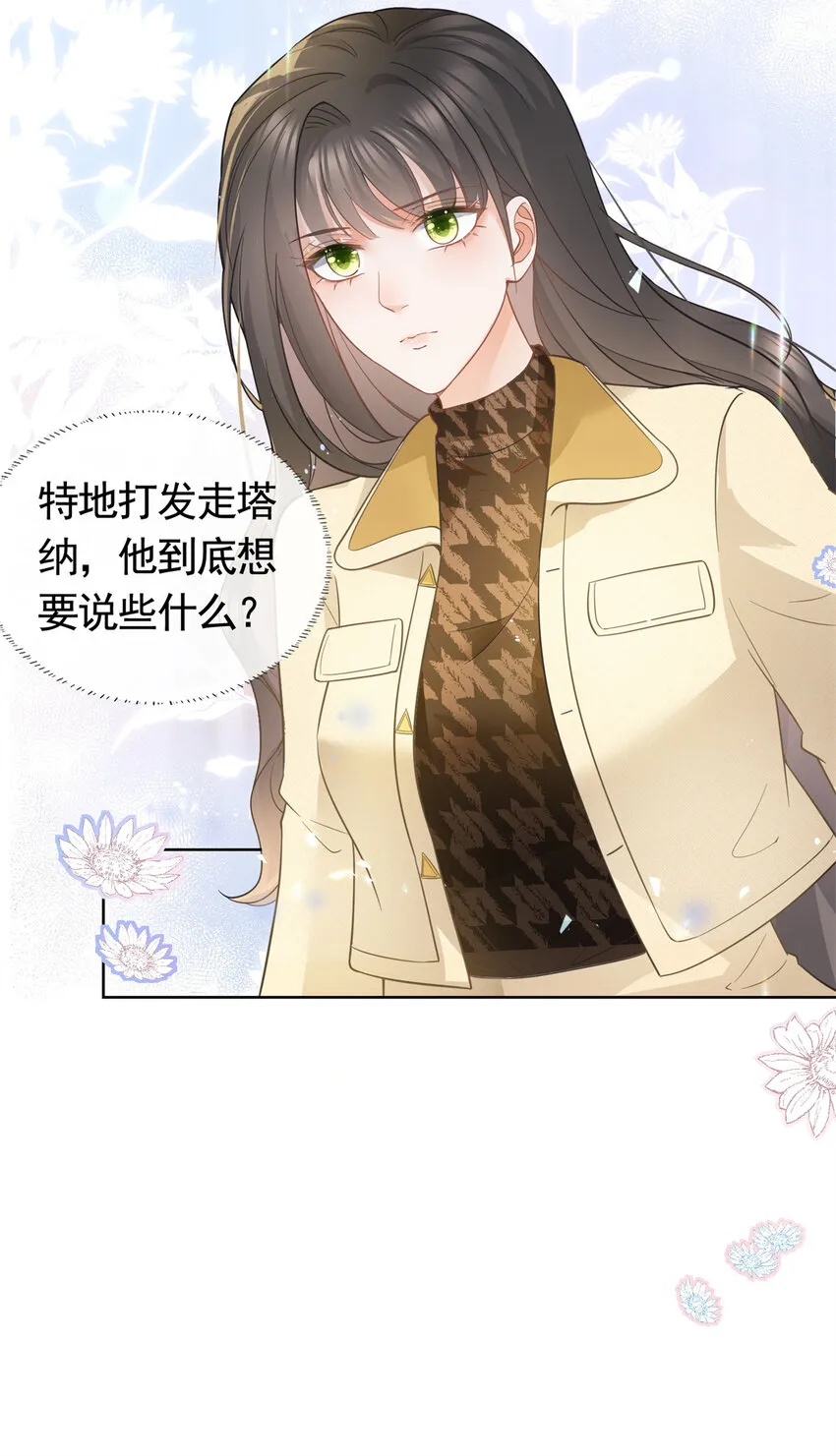 021 墨笙经验值为0？ 第41页
