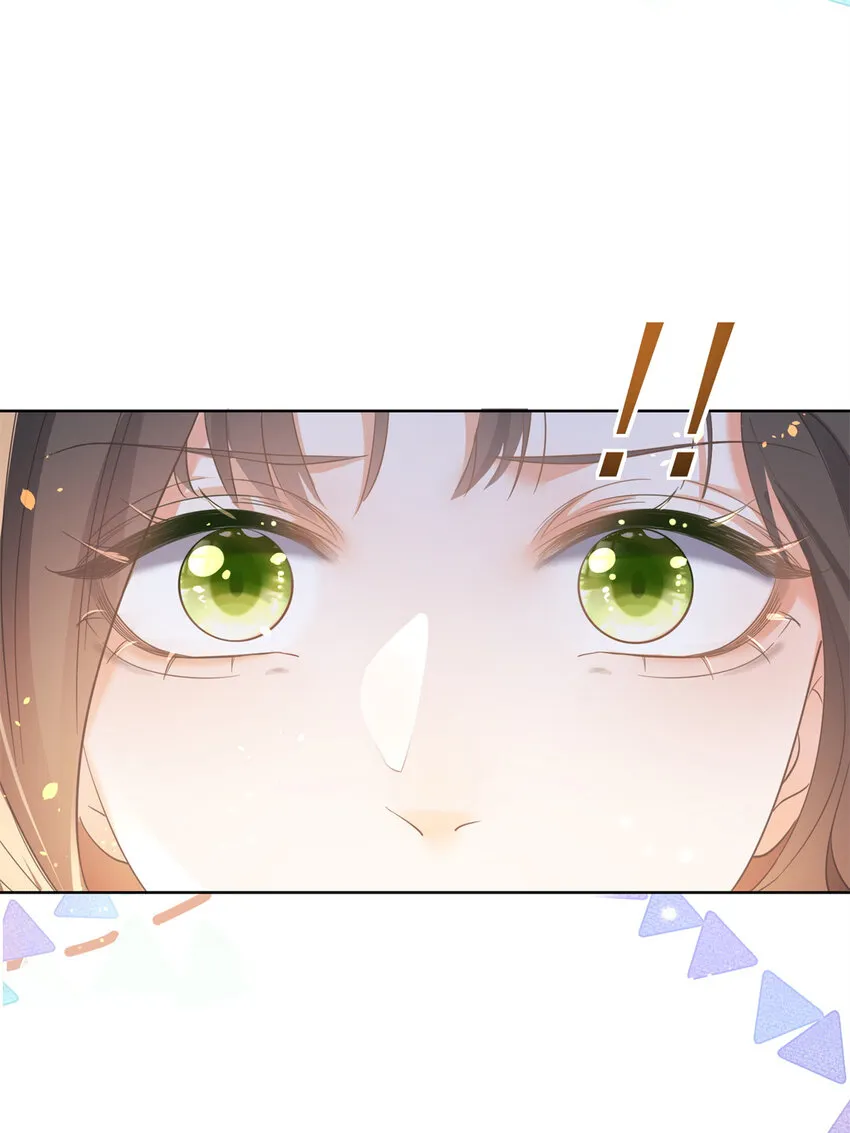 022 强制性的吻 第44页