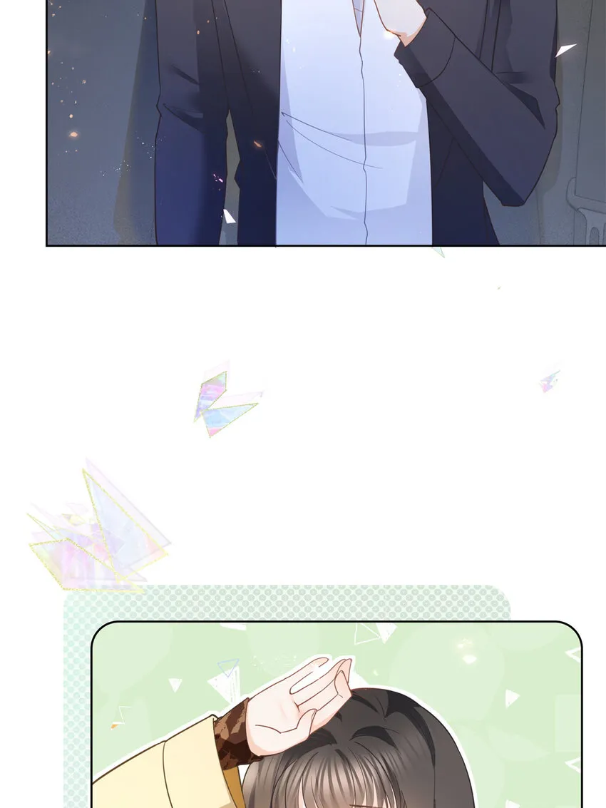 023 不解风情 第6页