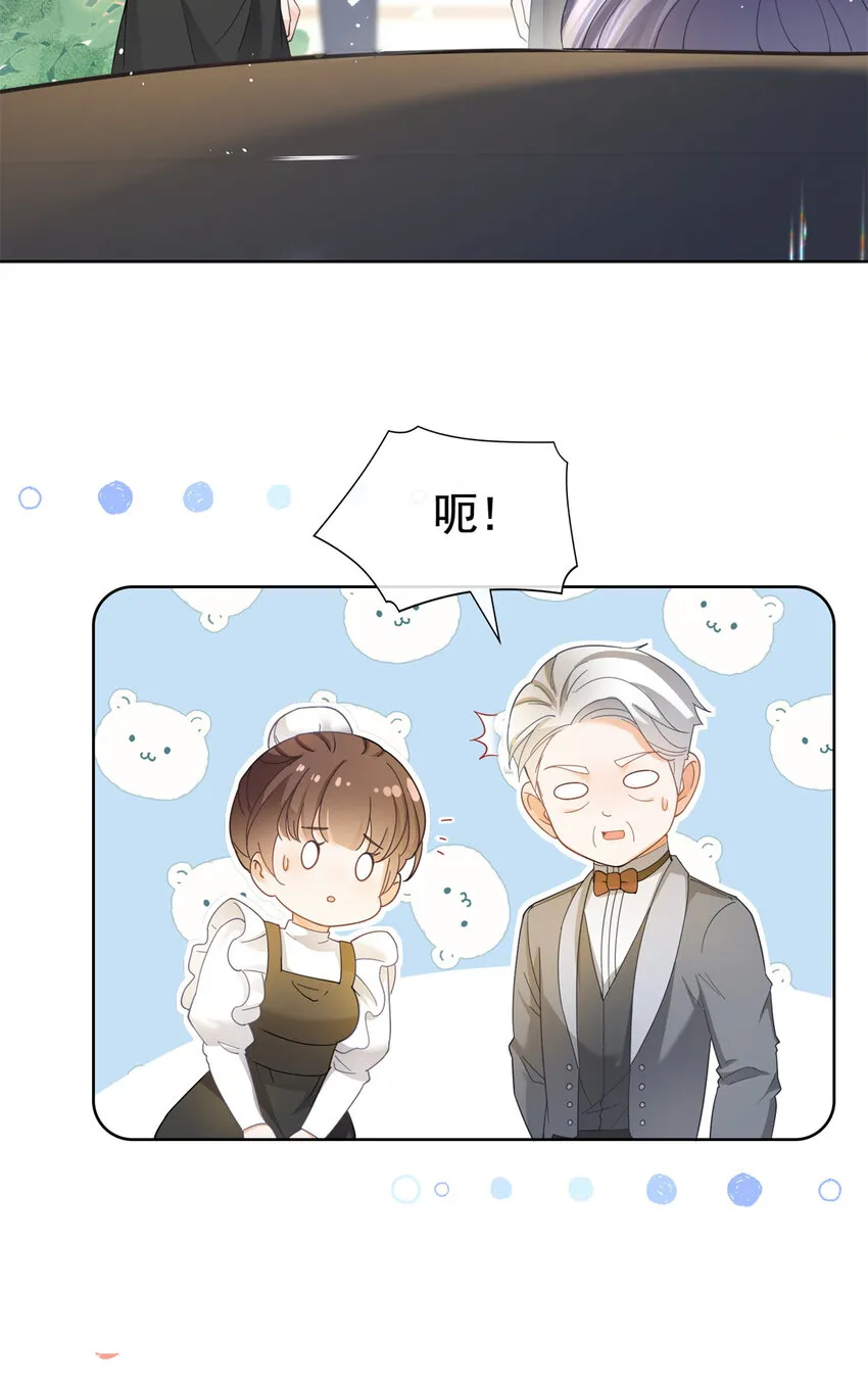 023 不解风情 第16页