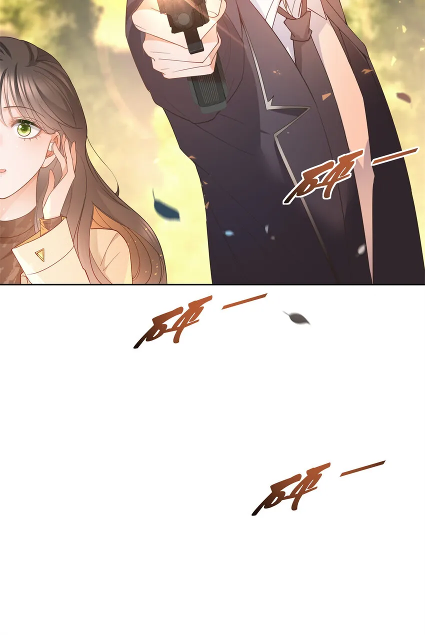 023 不解风情 第44页