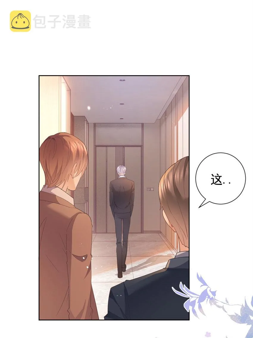 026 女人之间的真枪实弹 第10页