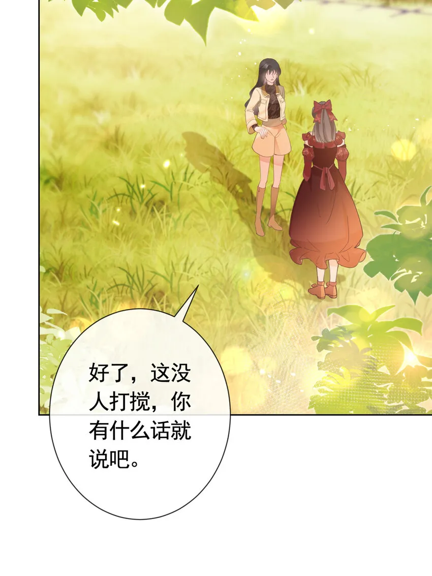 026 女人之间的真枪实弹 第12页