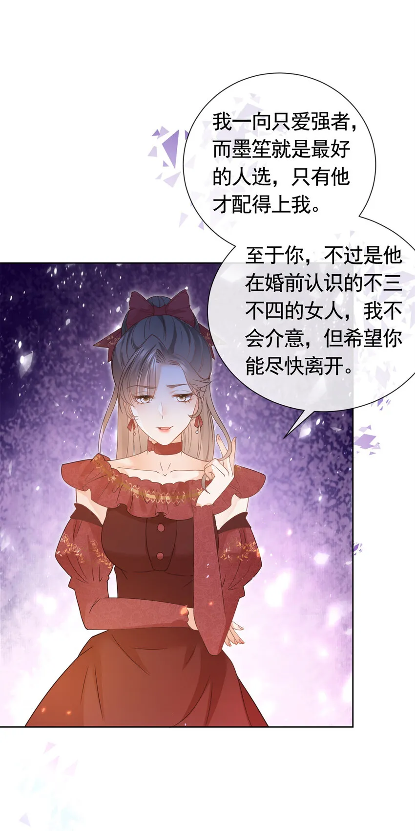 026 女人之间的真枪实弹 第15页