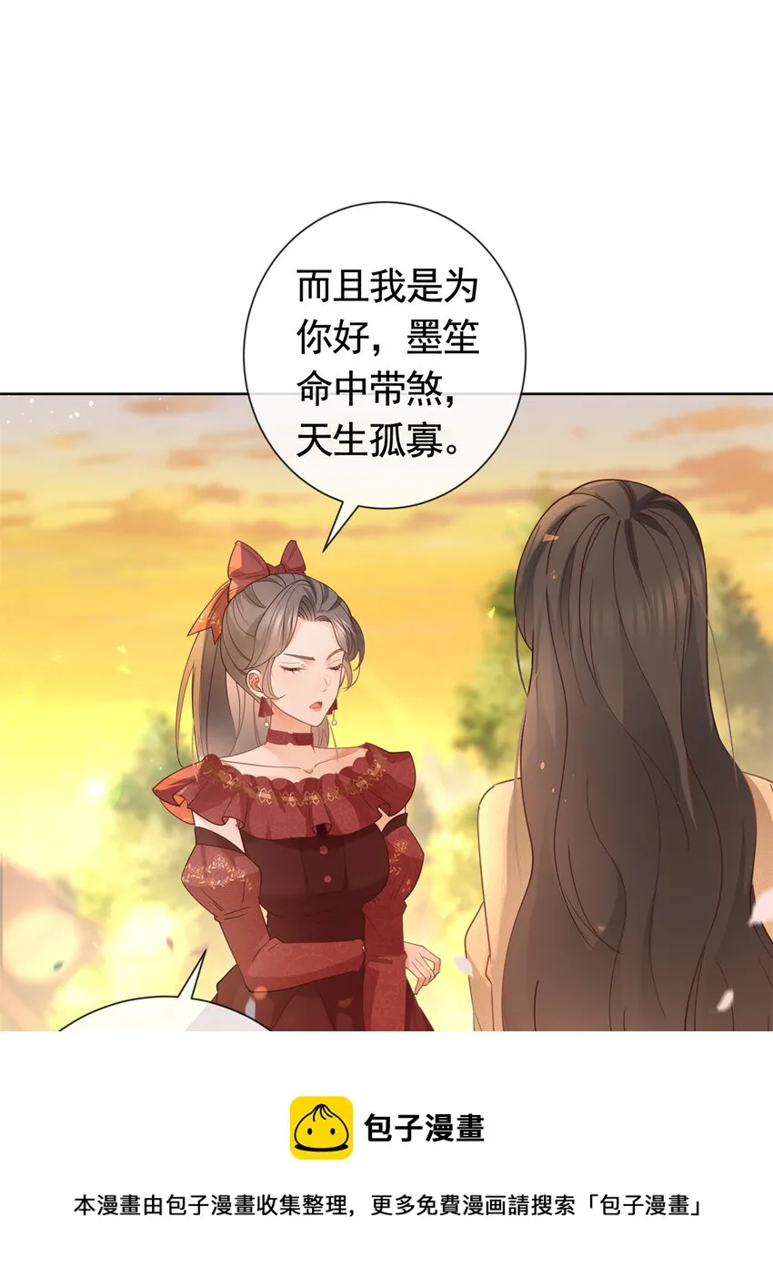 026 女人之间的真枪实弹 第17页