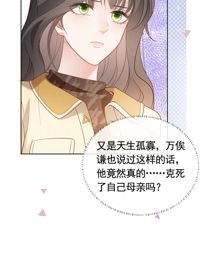 026 女人之间的真枪实弹 第19页
