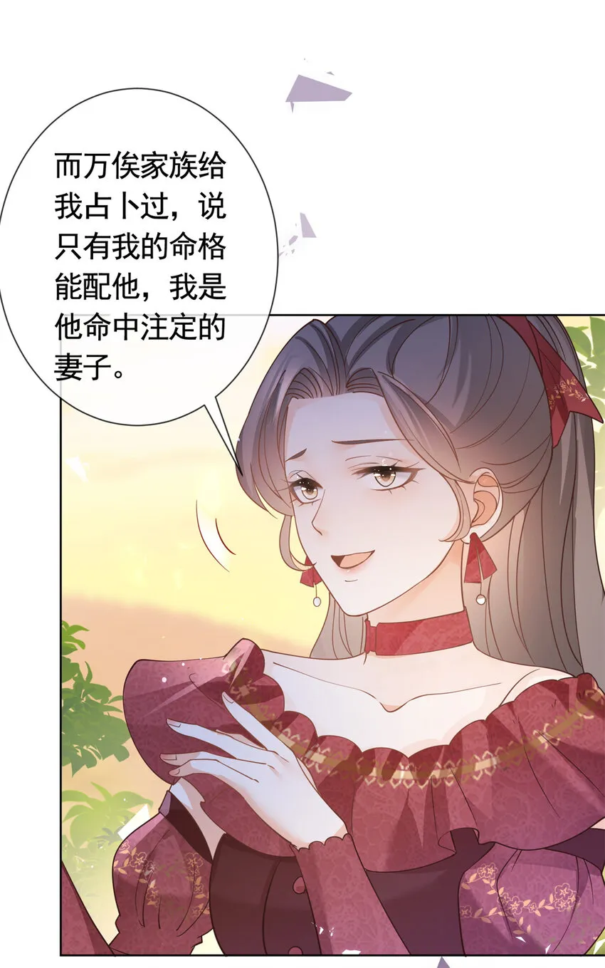 026 女人之间的真枪实弹 第20页