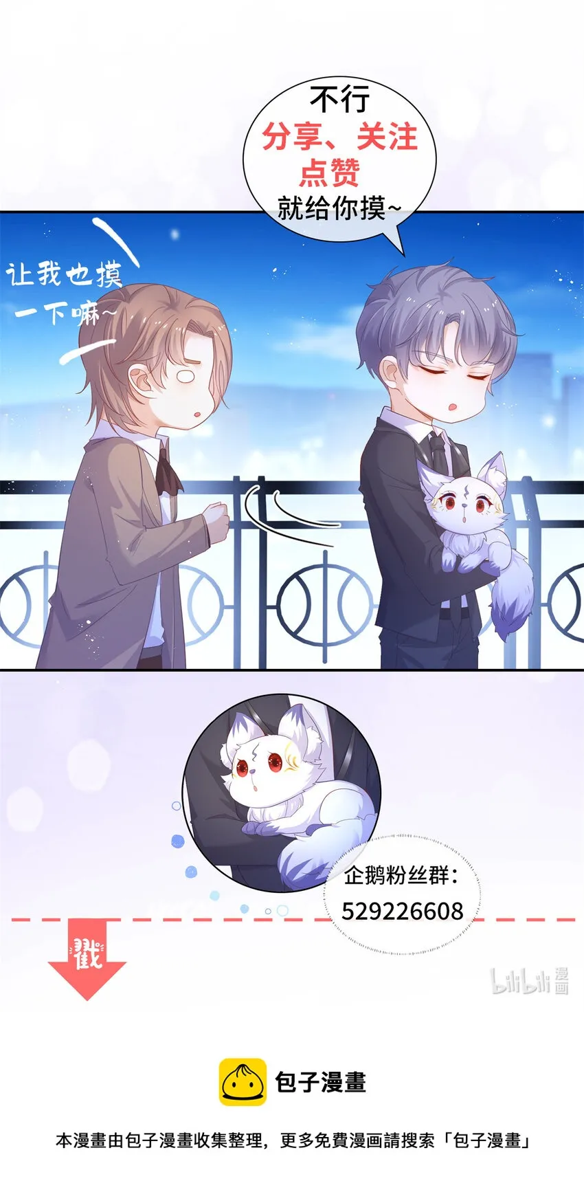 026 女人之间的真枪实弹 第37页