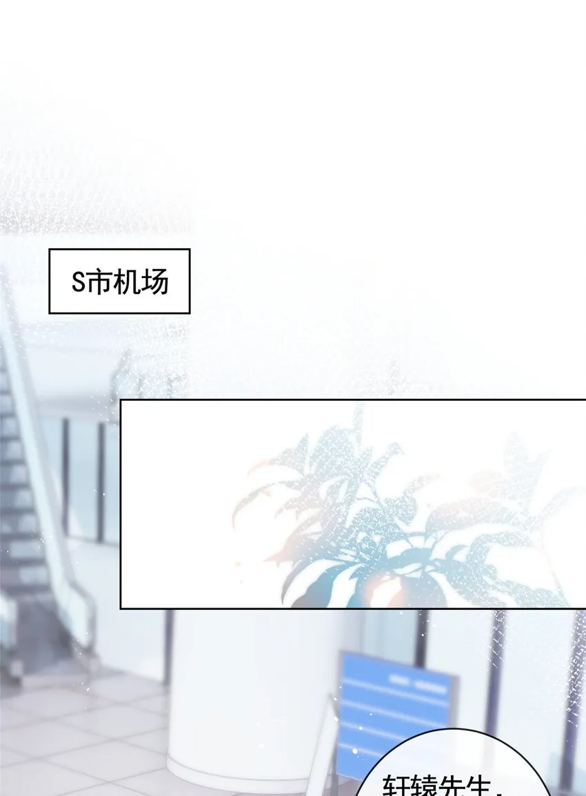 032 给我十秒钟 第3页