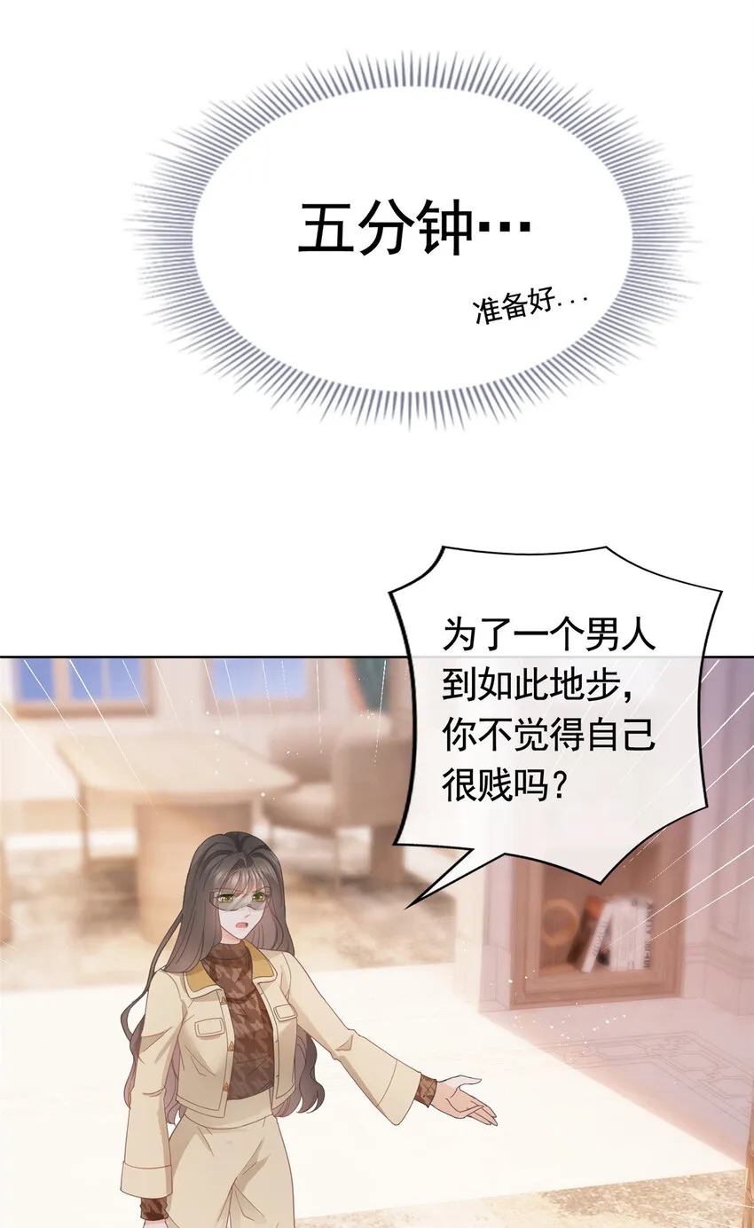 033 青姨的信 第27页