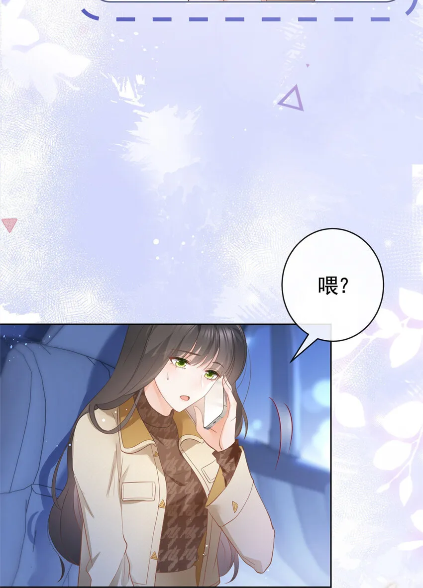 030再见了，墨笙 第31页