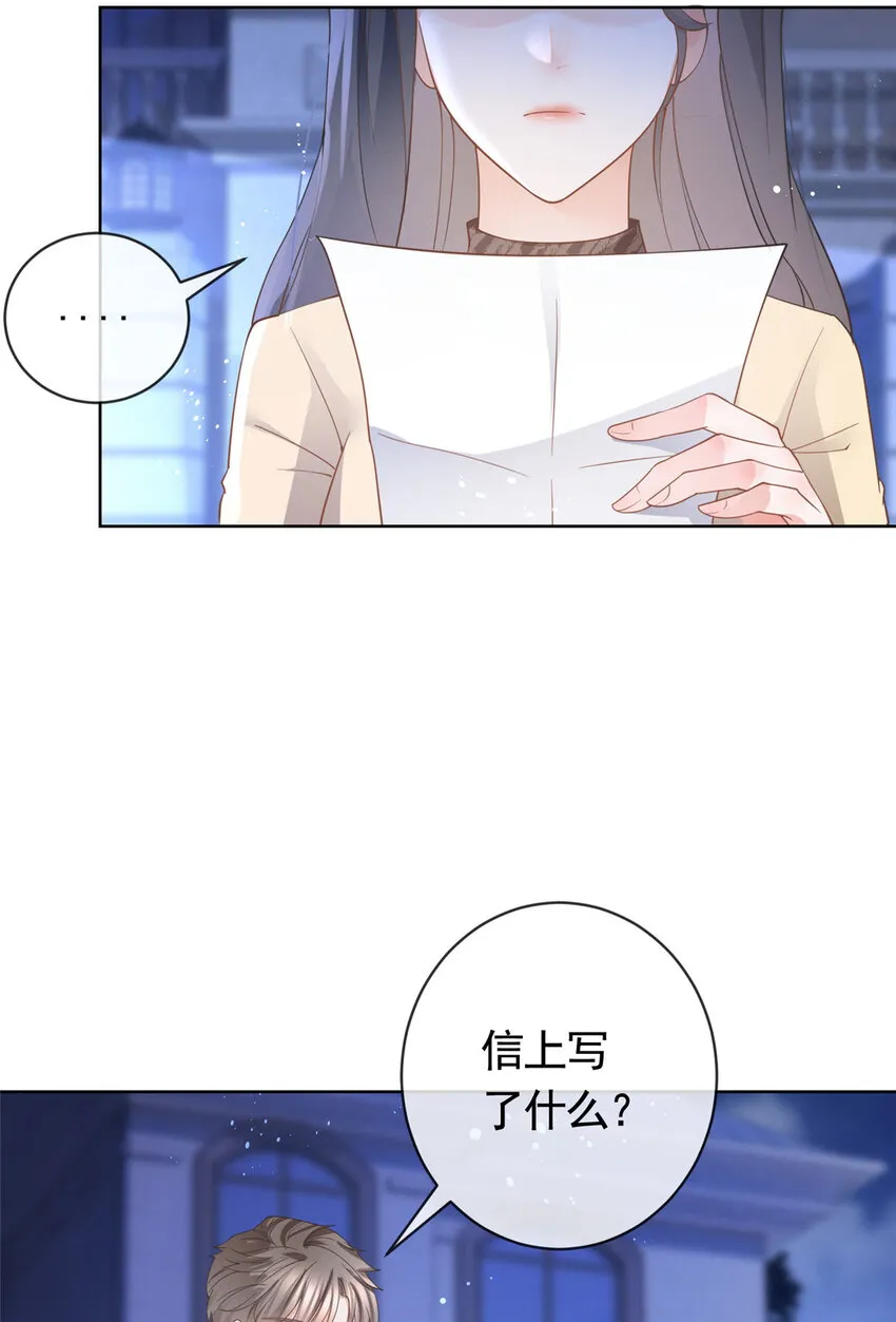 034 比勒斯集团收购报社 第7页