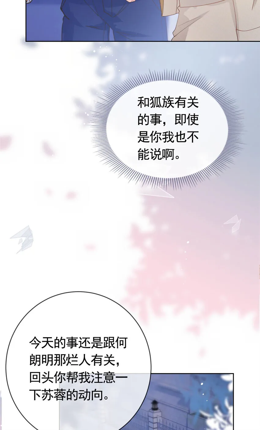 034 比勒斯集团收购报社 第10页
