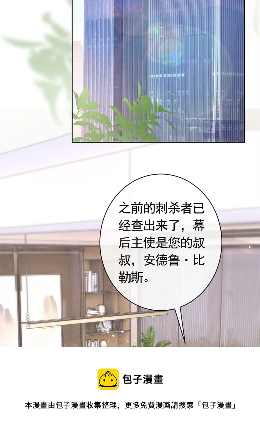 041 重要的事要先说 第41页
