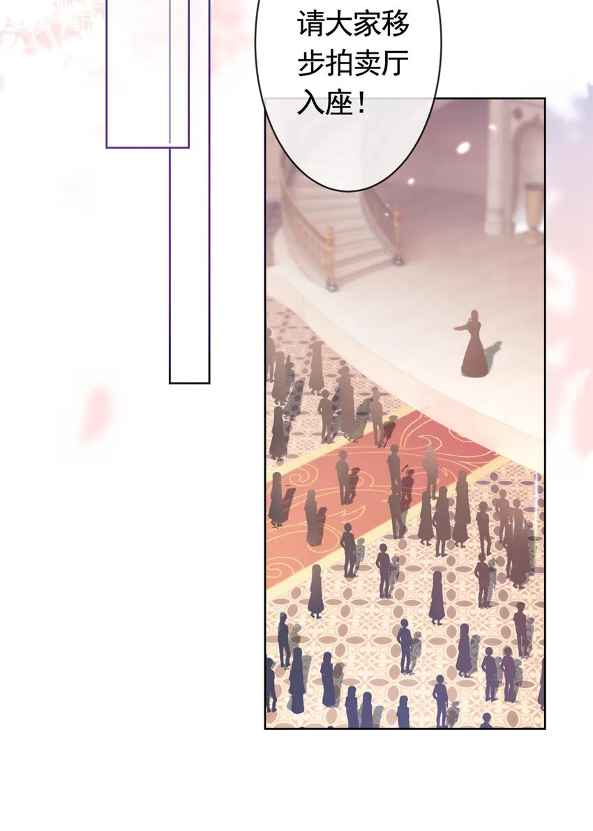049哄哄洁癖鬼 第27页