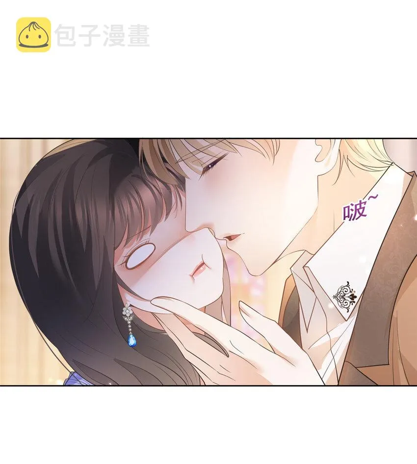 048德蒙是我的名字 第9页