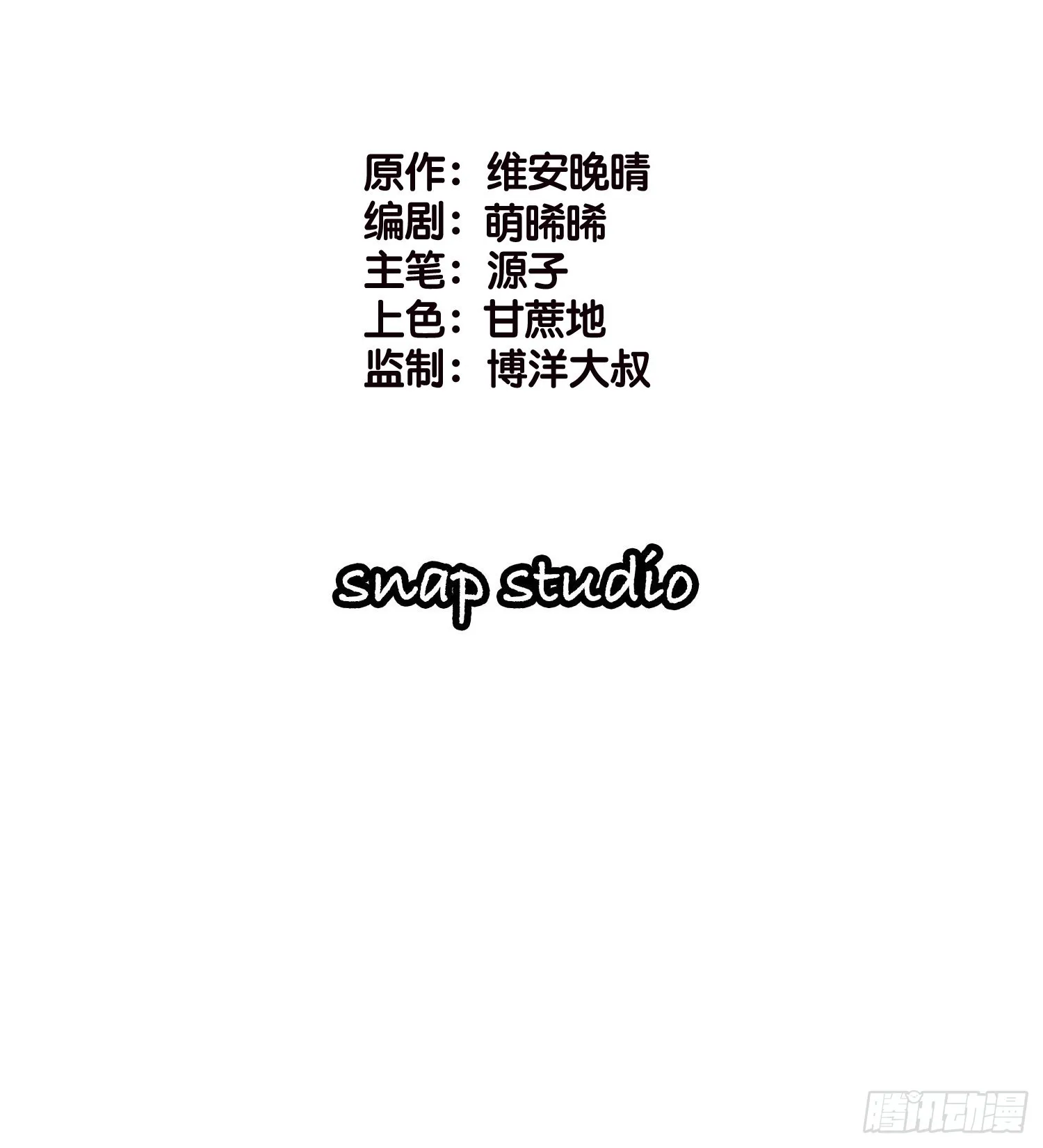 26 意外收获的积分 第2页