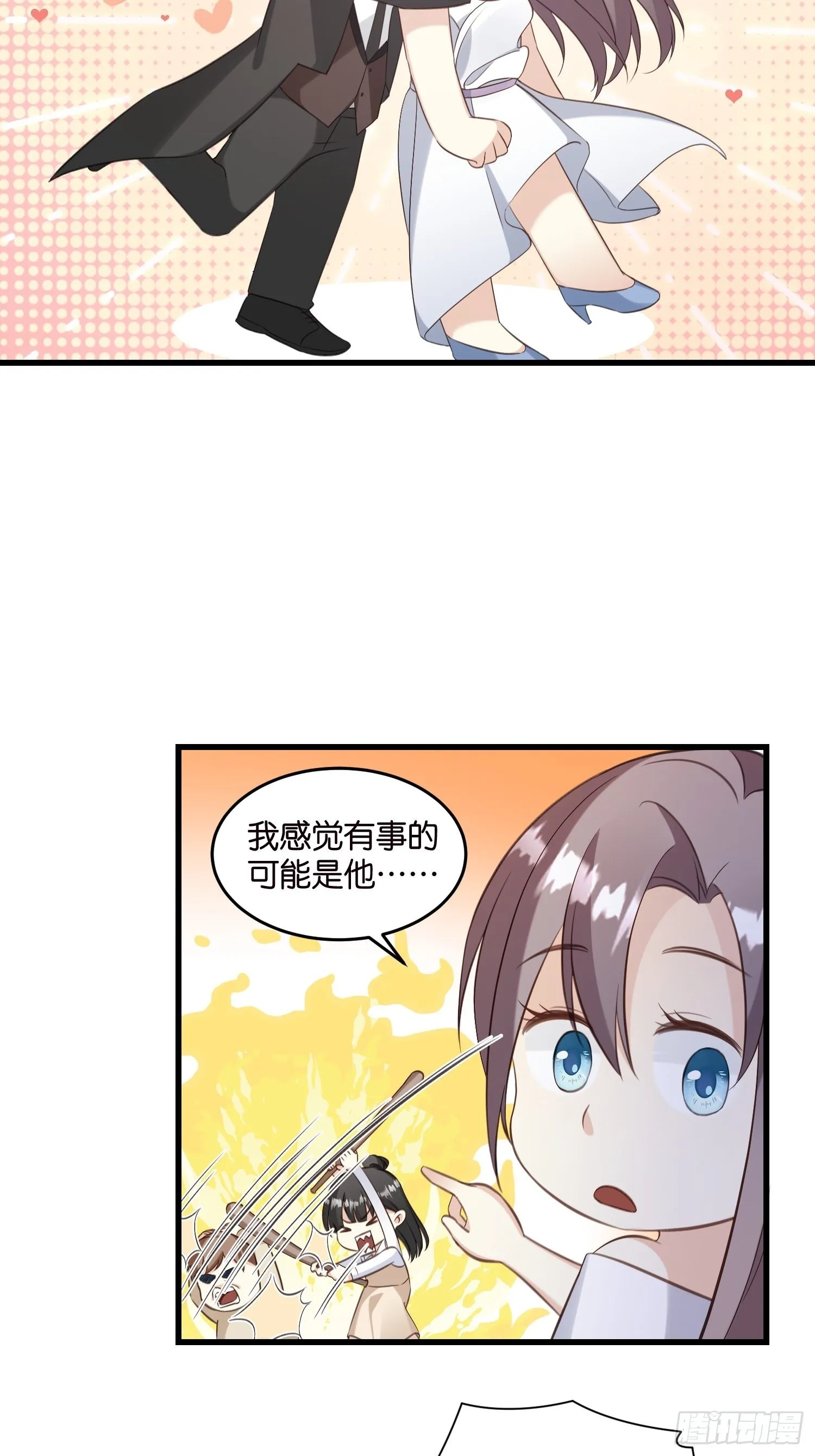 26 意外收获的积分 第14页