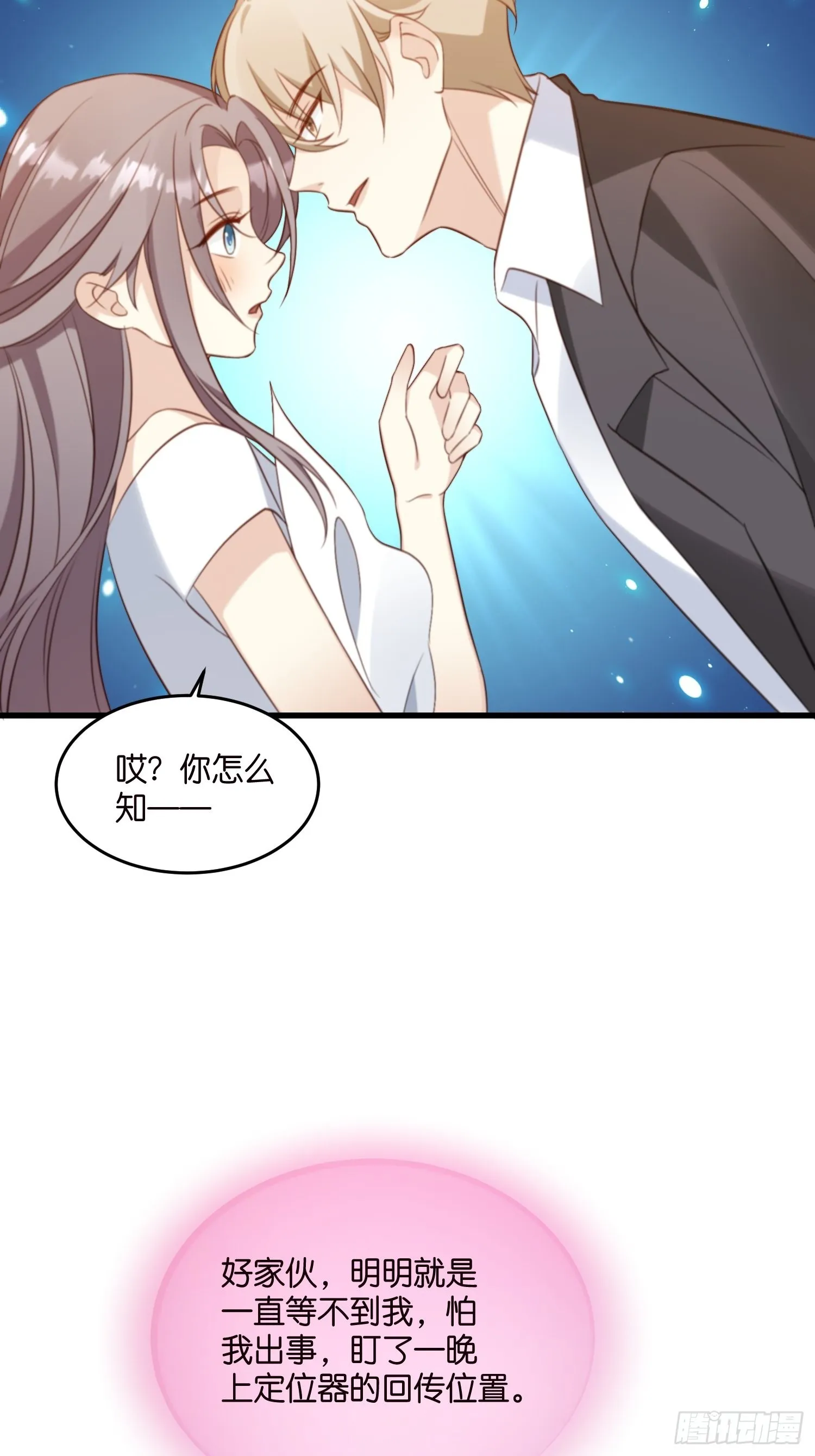 27 试探 第13页