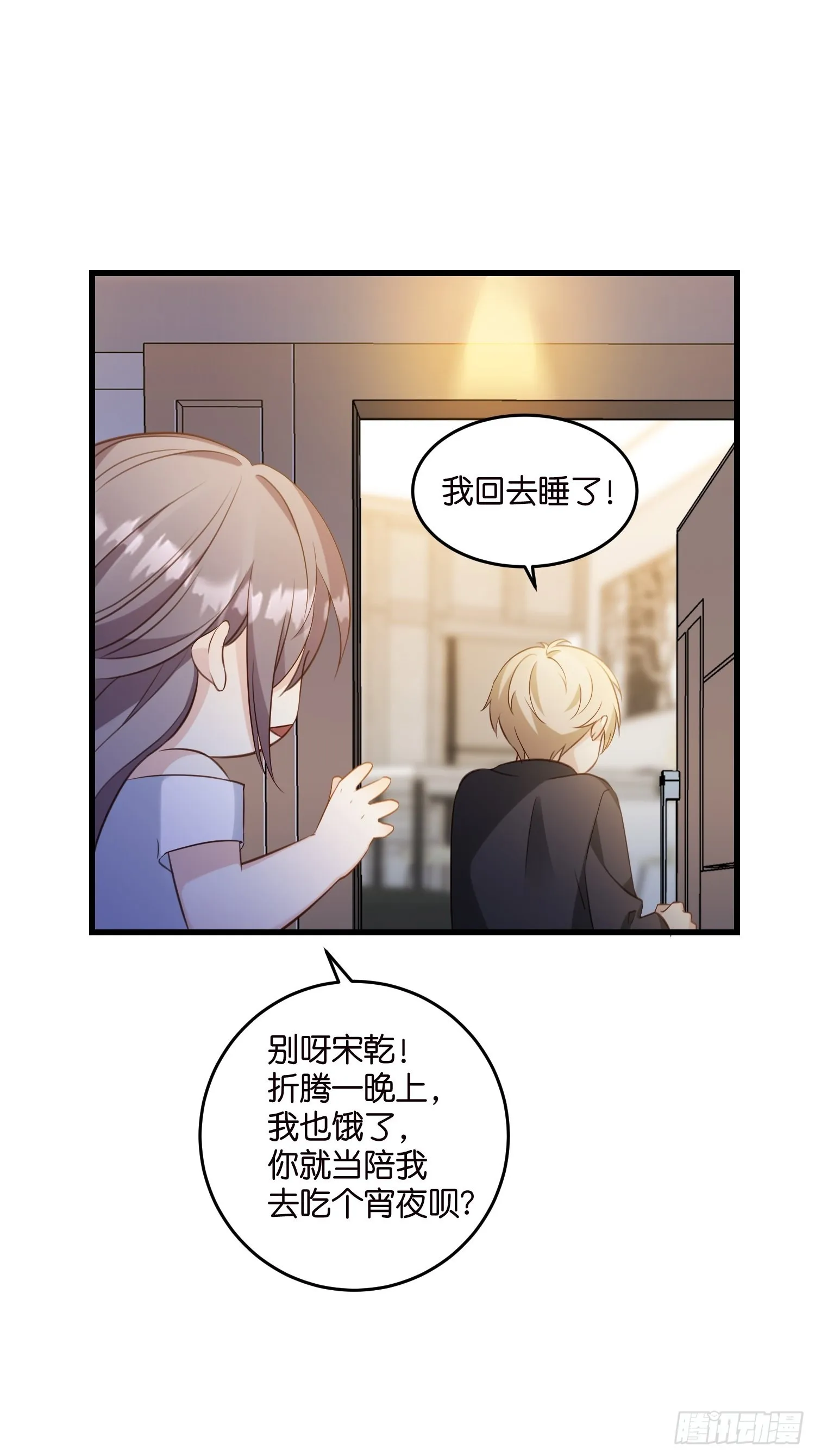 27 试探 第15页