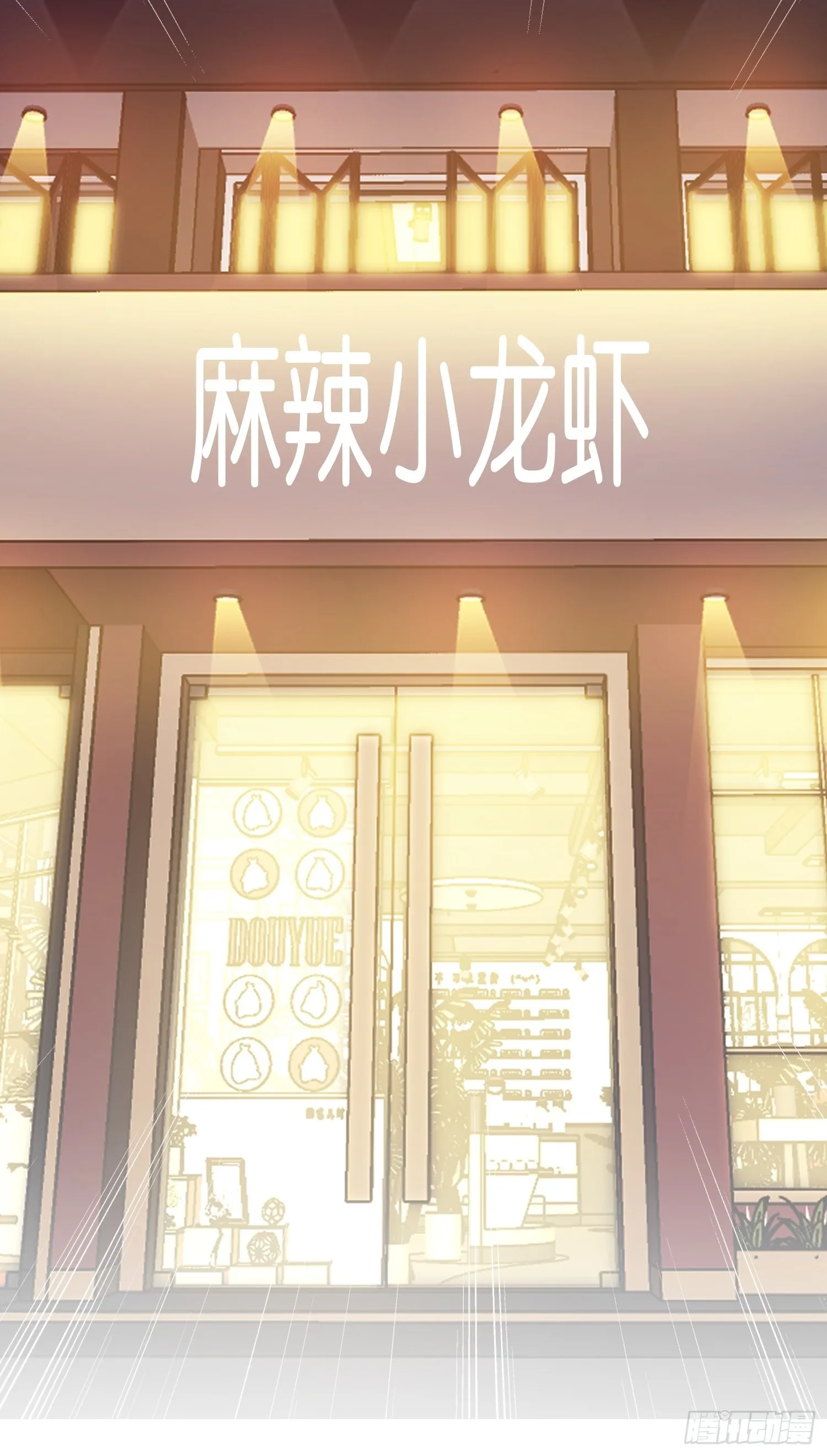 27 试探 第17页
