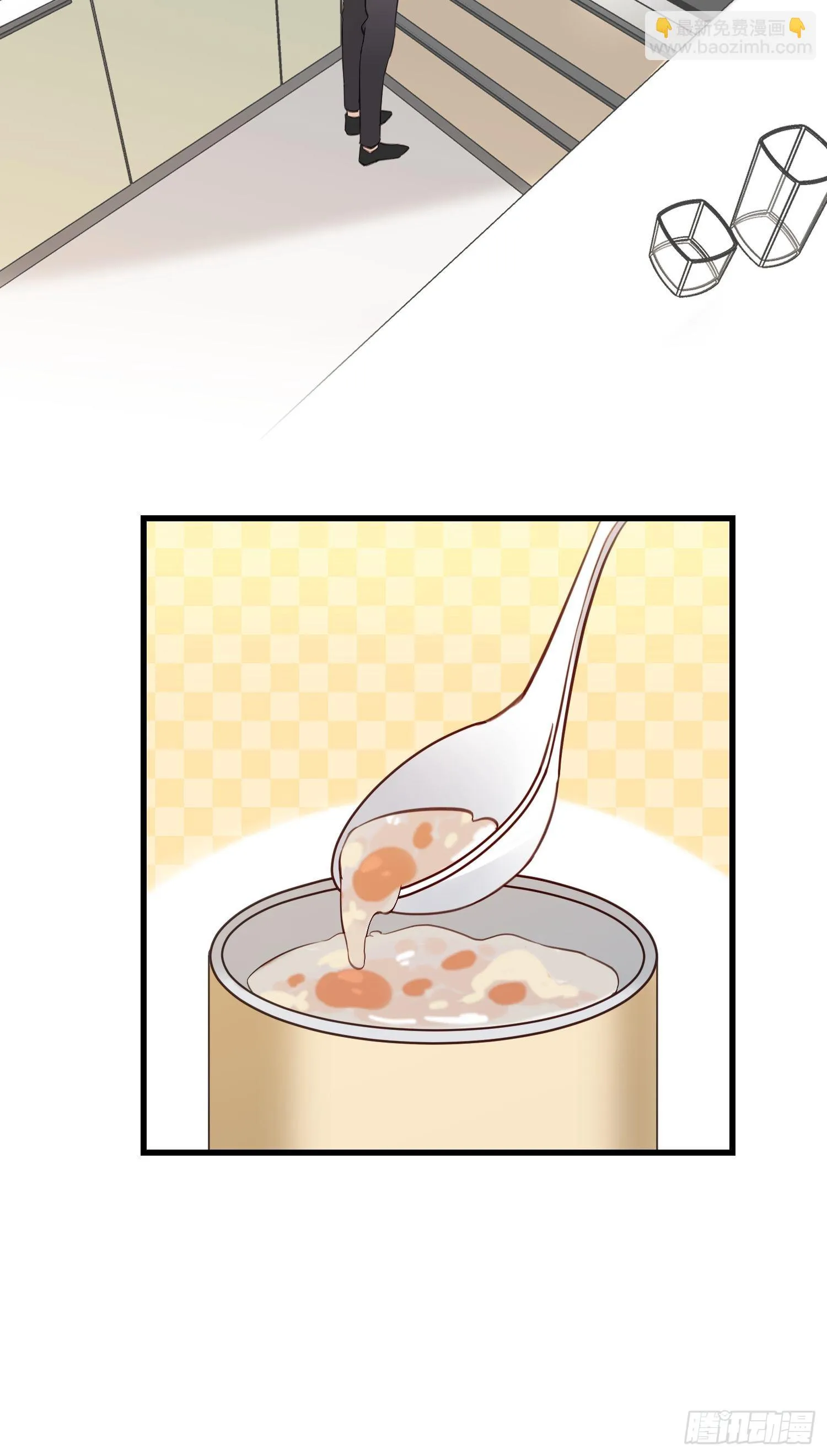 29 拯救余娇娇 第37页