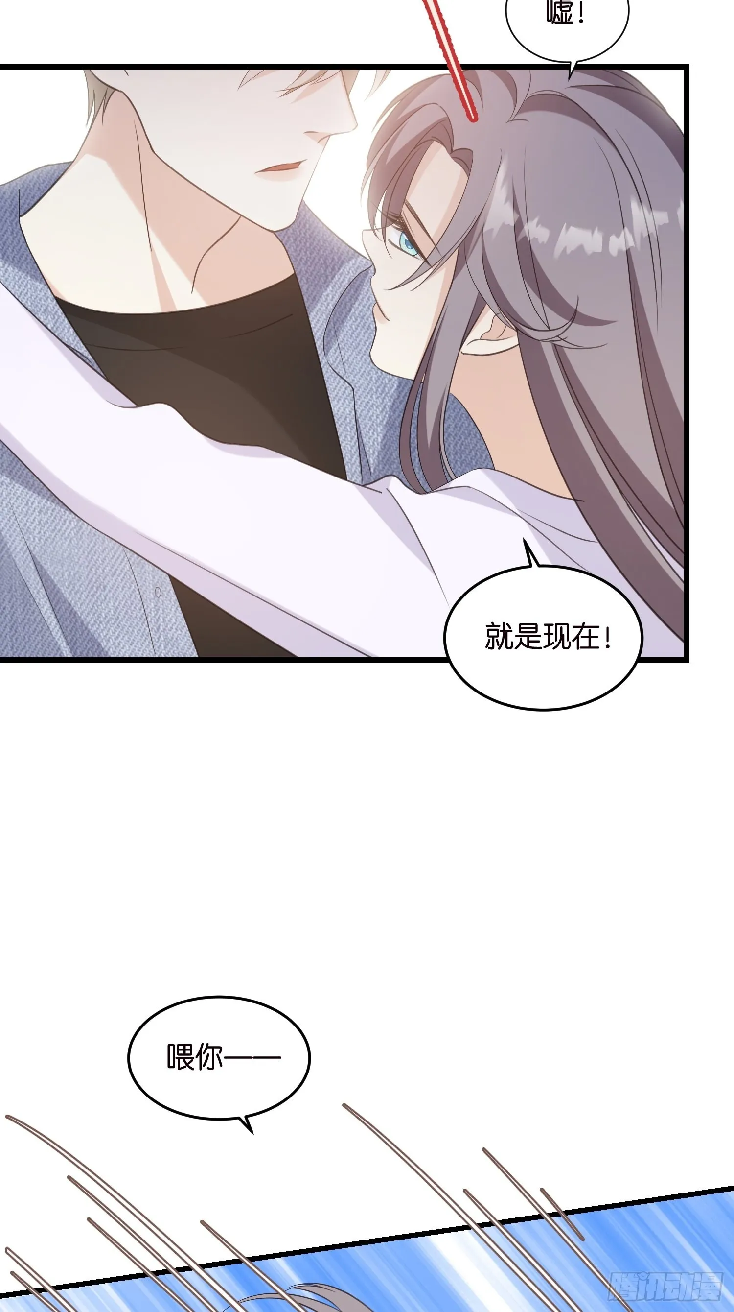 31 琼瑶男主宋乾 第7页