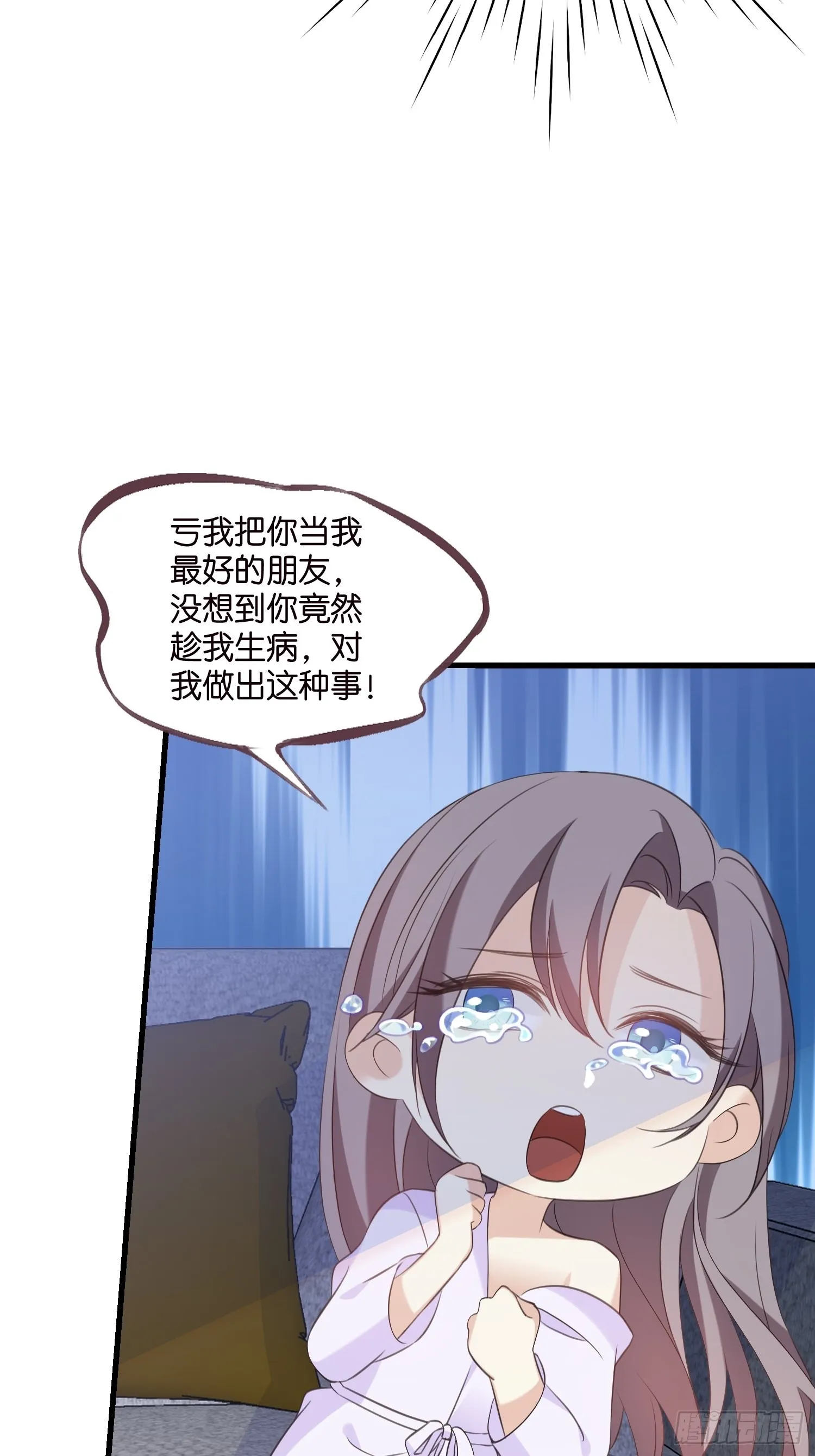 31 琼瑶男主宋乾 第16页