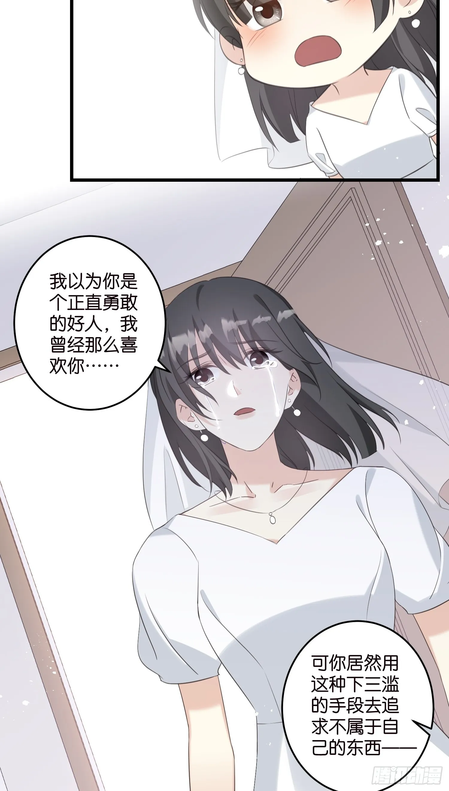 31 琼瑶男主宋乾 第20页