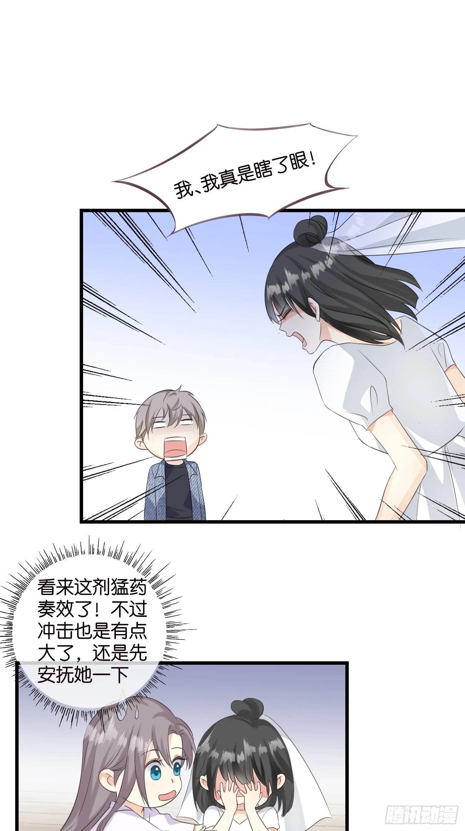 31 琼瑶男主宋乾 第21页