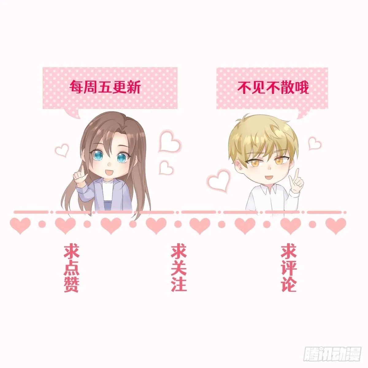 31 琼瑶男主宋乾 第35页