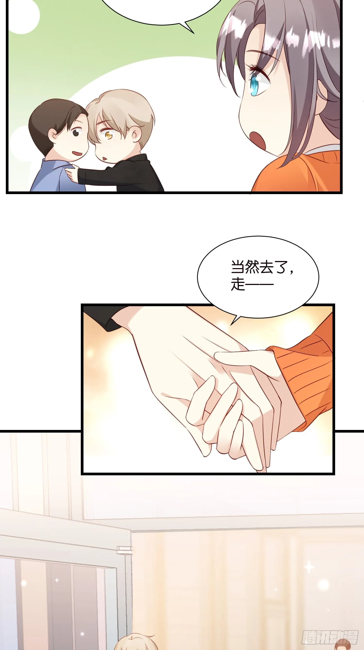 38 副本任务启动 第7页