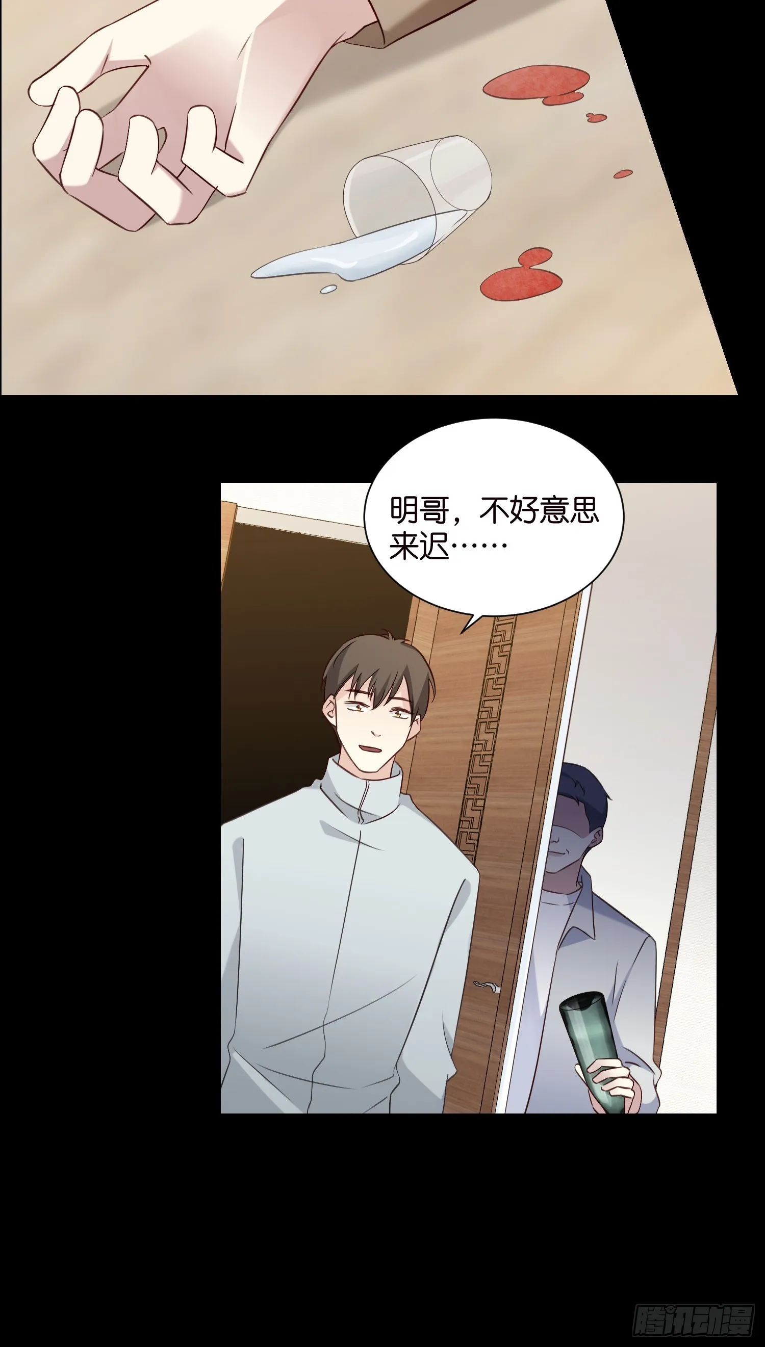 40 阴魂不散的莫行慎 第28页